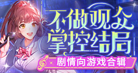 主角反套路